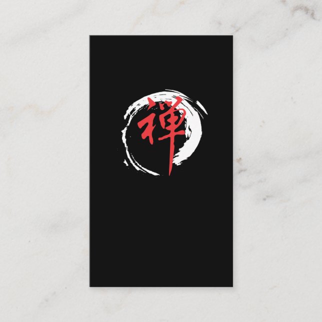 Zen-Symbol-Enzo-Kreis-harmonische Eleganz Visitenkarte (Vorderseite)