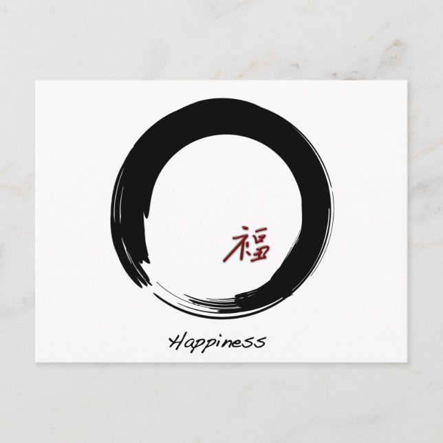Zen-Symbol mit Happiness-Zeichen Postkarte (Vorderseite)