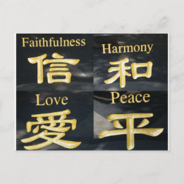 Zen Symbole Postkarte