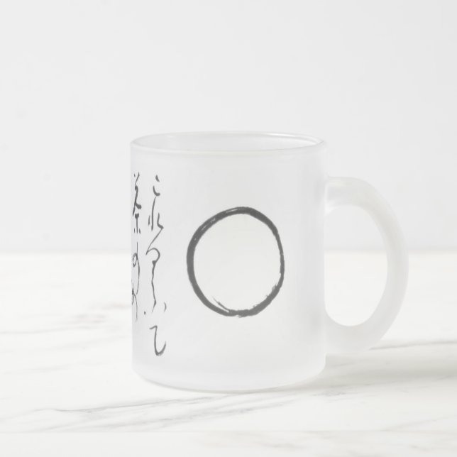 Zen-Tasse Mattglastasse (Rechts)