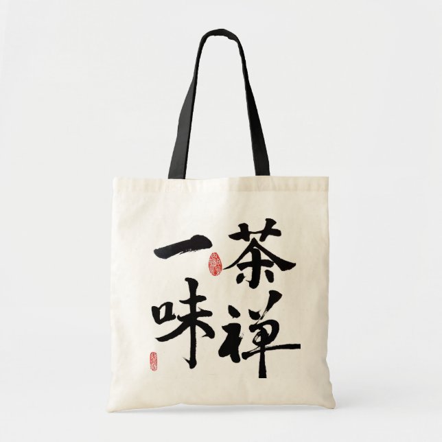 Zen und Tee haben einen Geschmack/ Zen Lifestyle Tragetasche (Vorne)
