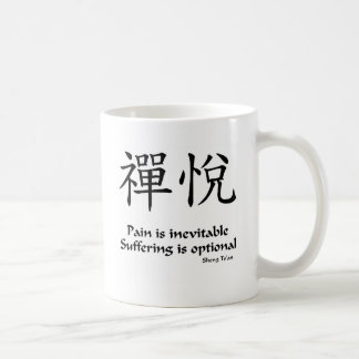 Zenfreude - Leiden ist optional Kaffeetasse