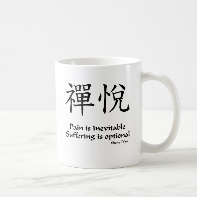 Zenfreude - Leiden ist optional Kaffeetasse (Rechts)