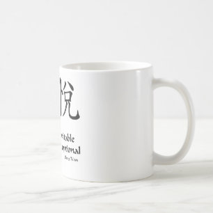 Zenfreude - Leiden ist optional Kaffeetasse