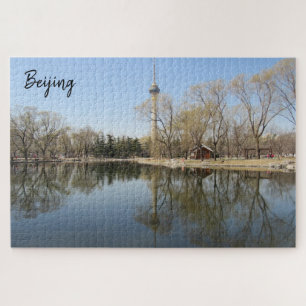 zentraler Turm Peking