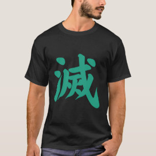 Zerstöre Kanji Green Japan Letter Japan Symbol A T-Shirt