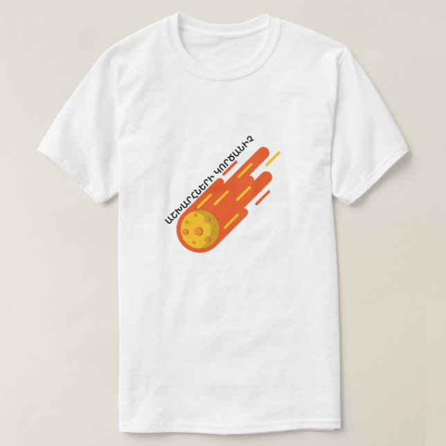 Zerstörer der Welten in Armenien - ein großer Kome T-Shirt (Design vorne)