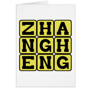 Zhang Heng, chinesischer Erfinder