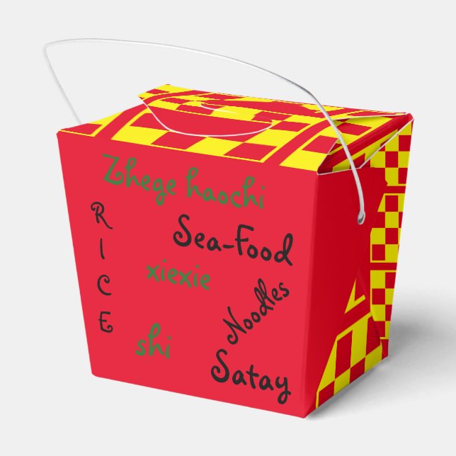 Zhege Haochi Chinese Gevor Box Geschenkschachtel (Rückseite)