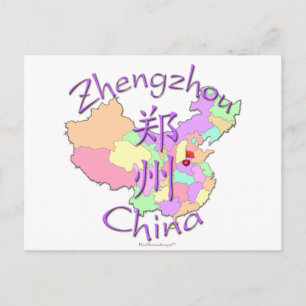 Zhengzhou-China Postkarte