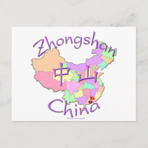 Zhongshan-China Postkarte