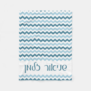 Zickzack personalisierte Baby-Decke Fleecedecke