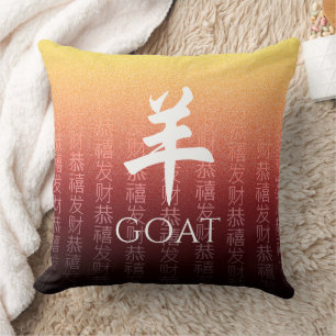 Ziege 羊 Red Gold Chinesisches Zodiac Lunar Symbol Kissen