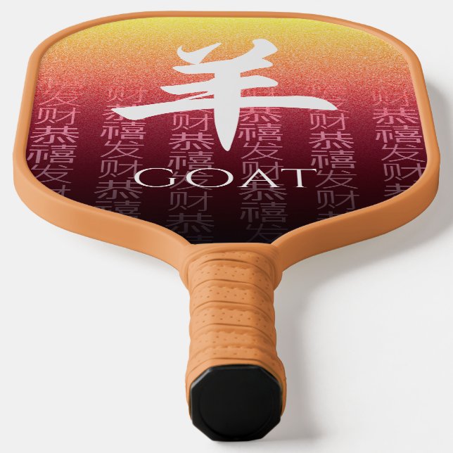 Ziege 羊 Red Gold Chinesisches Zodiac Lunar Symbol Pickleball Schläger (Ablage )