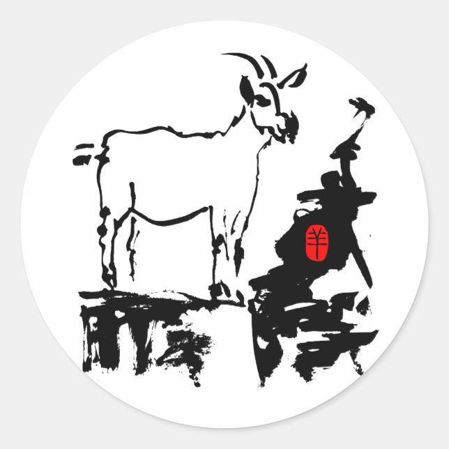Ziegengestein Vietnamesisches Chinesisches Jahr Zo Runder Aufkleber (Vorderseite)