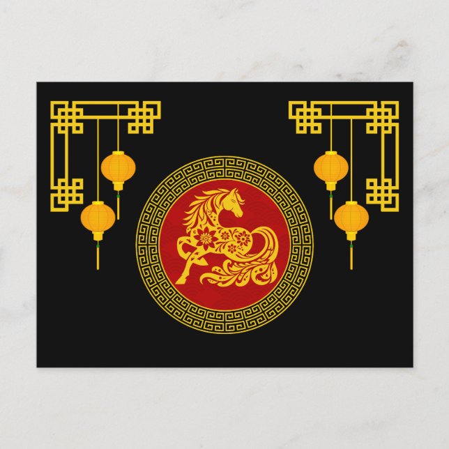 Zierchinesisches Neujahrspferd Postkarte (Vorderseite)