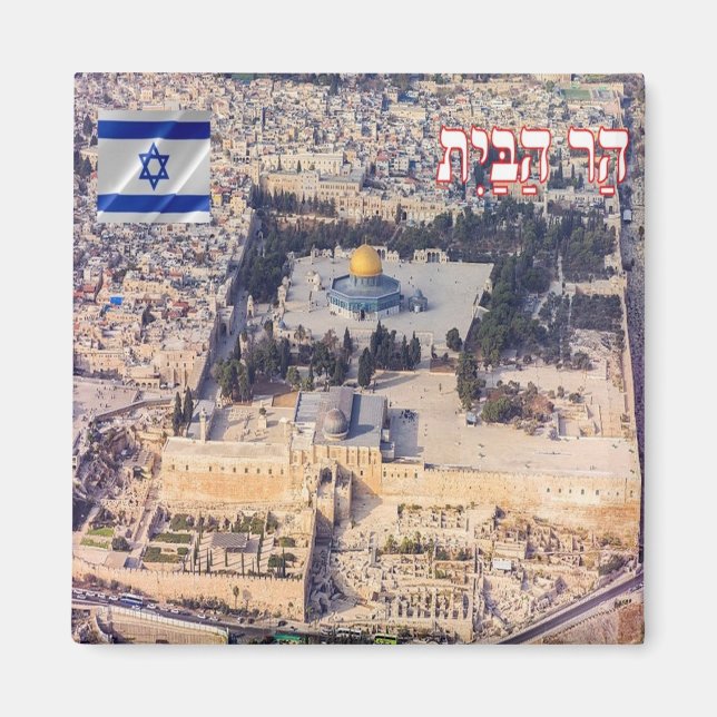 zIL011 TEMPLE MOUNT, Jerusalem Naher Osten, Kühlsc Magnet (Vorne)