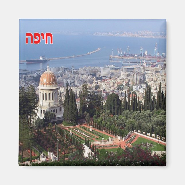 zIL014 HAIFA Shrine and Port, Israel, Naher Osten, Magnet (Vorne)