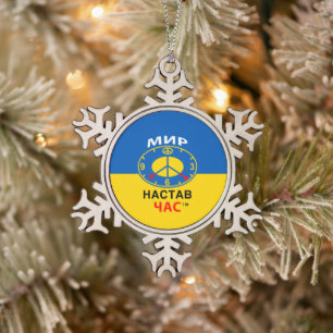 Zinn-Schneeklocken-Ornament Schneeflocken Zinn-Ornament