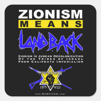 ZIONISMUS IST DEKOLONISIERUNG QUADRATISCHER AUFKLEBER