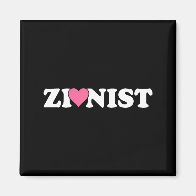 Zionist Funny Valentine Day Retro Love Meme Family Magnet (Vorne)