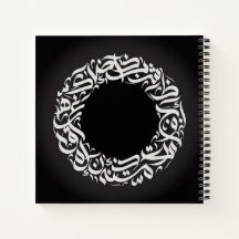Zirkkkalligraphie