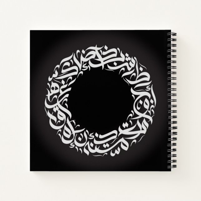 Zirkkkalligraphie Notizbuch (Rückseite)