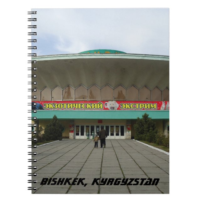 Zirkus der kommunistischen Architektur, Bischkek,  Notizblock (Vorderseite)