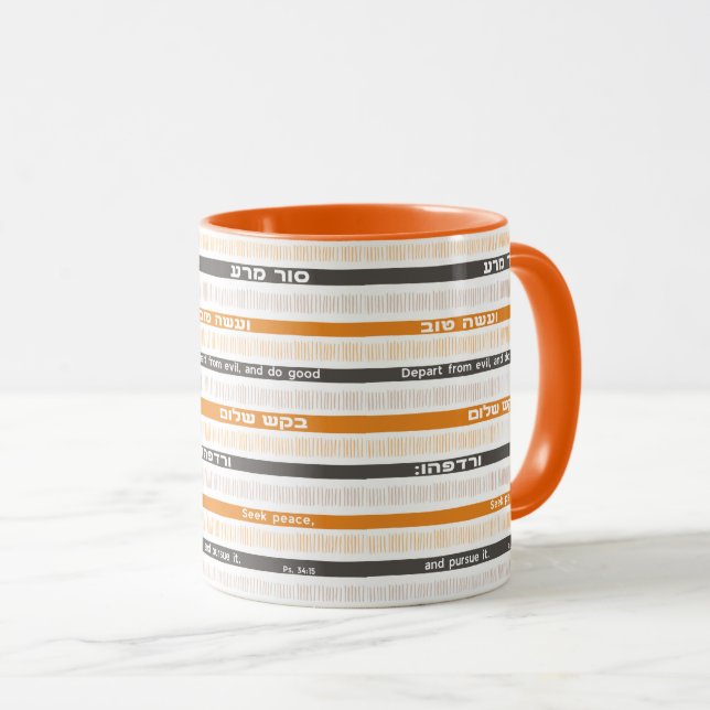 Zitat aus dem hebräischen biblischen Psalm "Abschi Tasse (VorderseiteRechts)