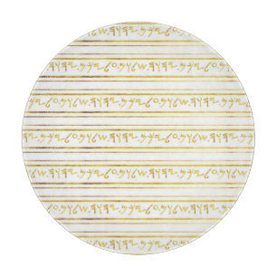 Zitat aus der hebräischen Gold Paleo-Bibel Schneidebrett