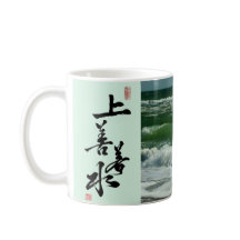 Zitat aus Tao Te Ching/Tao Calligrafy