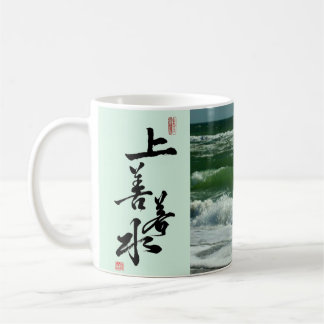 Zitat aus Tao Te Ching/Tao Calligrafy Kaffeetasse