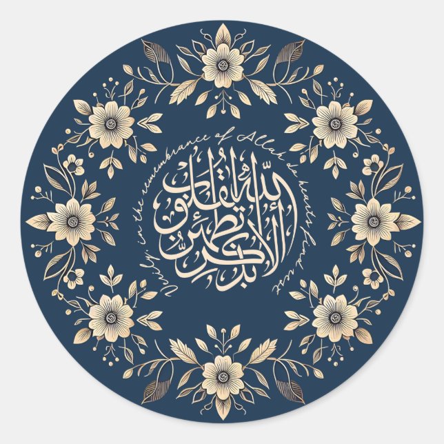 Zitat zum islamischen Zierflora-Motivierend-Koran Runder Aufkleber (Vorderseite)