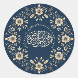Zitat zum islamischen Zierflora-Motivierend-Koran Runder Aufkleber