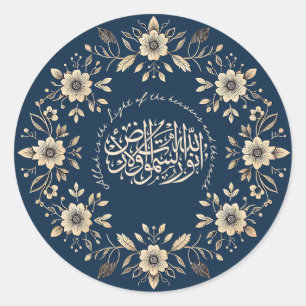 Zitat zum islamischen Zierflora-Motivierend-Koran Runder Aufkleber