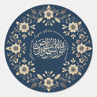 Zitat zum islamischen Zierflora-Motivierend-Koran Runder Aufkleber