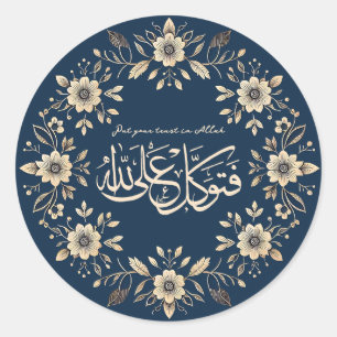 Zitat zum islamischen Zierflora-Motivierend-Koran Runder Aufkleber
