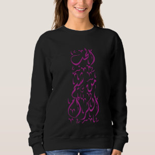 Zitat zur arabischen Kalligrafie Sweatshirt