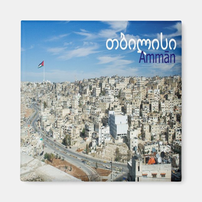 zJO008 AMMAN Panorama, Jordanien, Asien, Kühlschra Magnet (Vorne)