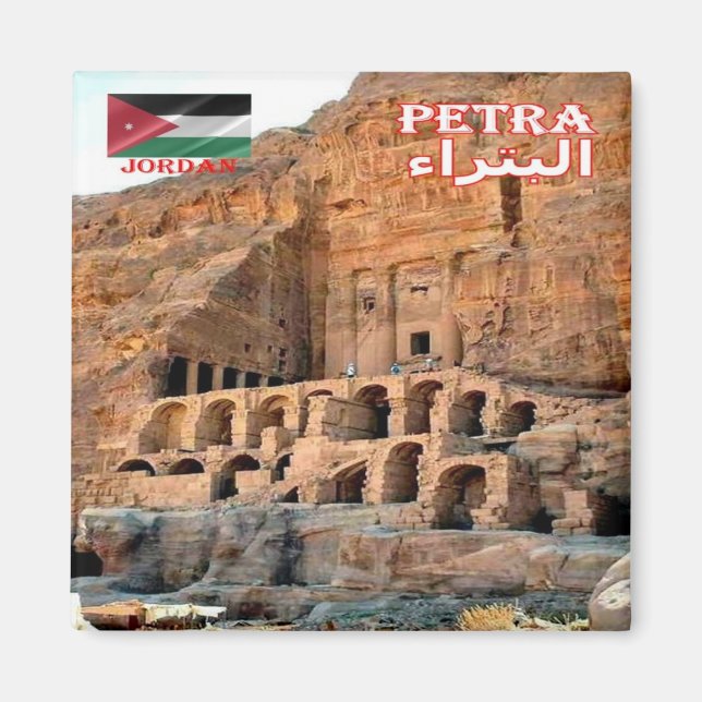 zJO025 PETRA Urn Tomb, Jordanien, Asien, Kühlschra Magnet (Vorne)