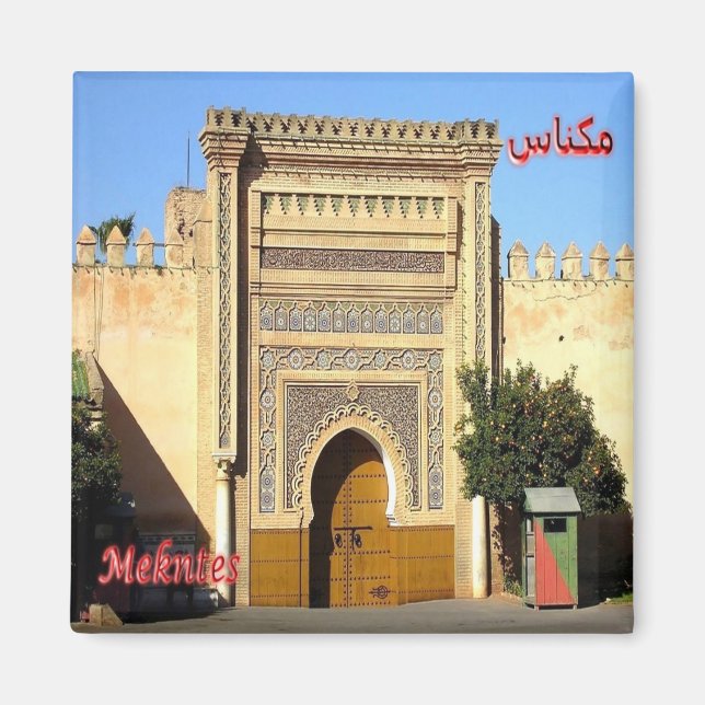 zMA024 MEKNTES, Königlicher Palast, Marokko, Kühls Magnet (Vorne)