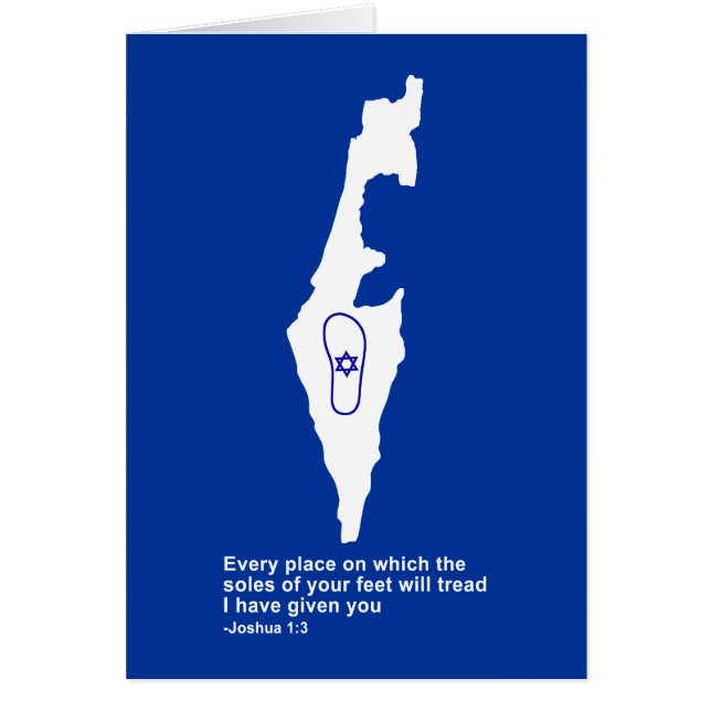 Zo Artzeinu - Joshua 1:3 (Vorne)