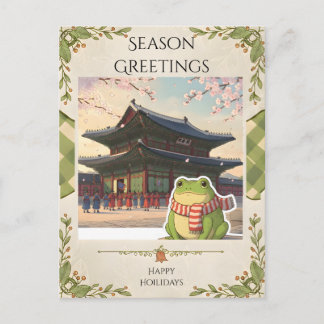 Zochi, der reisende Frosch im Gyeongbokgung-Palast Postkarte