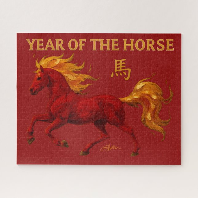 Zodiac Chinese New Year 2026 Yang Fire Horse (Horizontal)