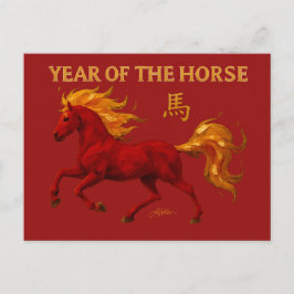 Zodiac Chinese New Year 2026 Yang Fire Horse Postkarte