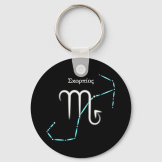 Zodiac Constellation Scorpio Schlüsselanhänger