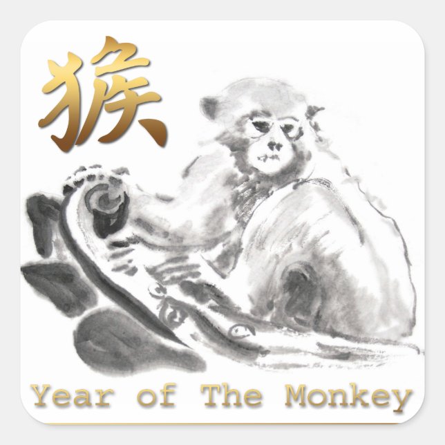 Zodiac Gold Symbol S Sticker für den chinesischen  (Vorderseite)