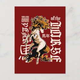 Zodiac Horse Design – Chinese Astrology Symbol Postkarte