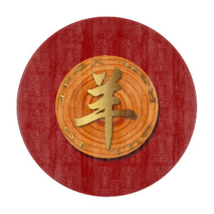 Zodiac R2-Schneidplatte für Holzziegengurte Chines Schneidebrett