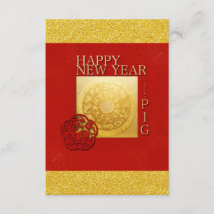 Zodiac-Schildkröte Papercut Chinesisches Jahr 2019 Begleitkarte